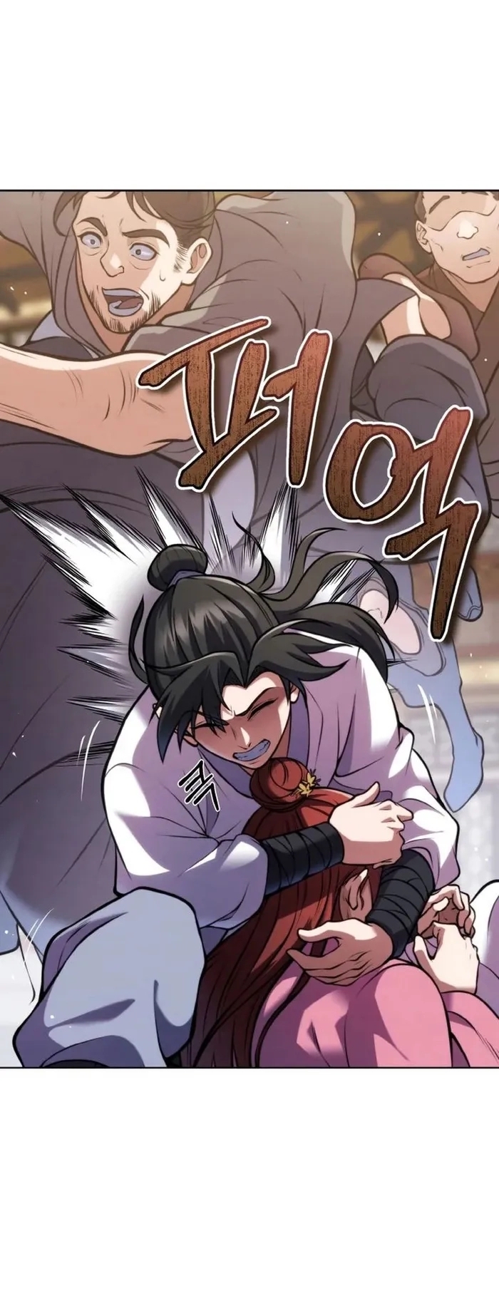 การหวนคืนของศิษย์ราชันแห่งยุทธภพ ตอนที่ 5 หน้า 46