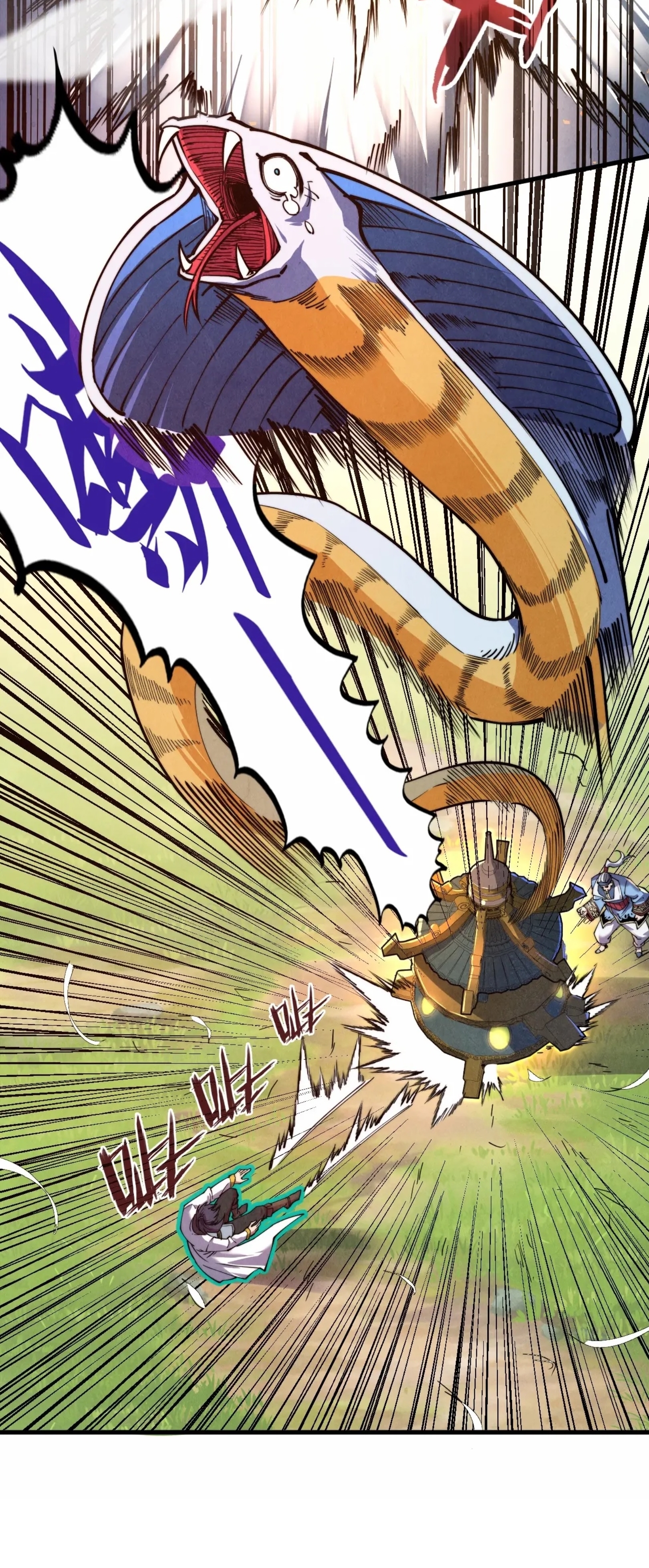 มหาเทพนิรันดร์กาล ตอนที่ 47 หน้า 22