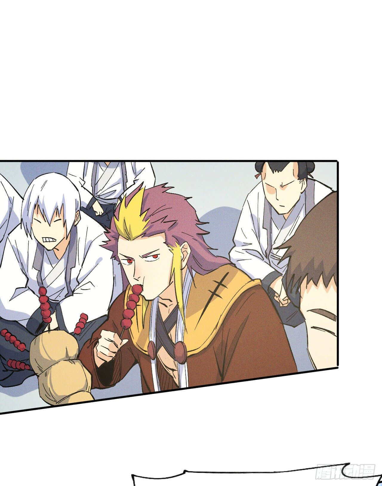 ตูข้านี่แหละเทพ (ทันจีน) ตอนที่ 28 หน้า 16