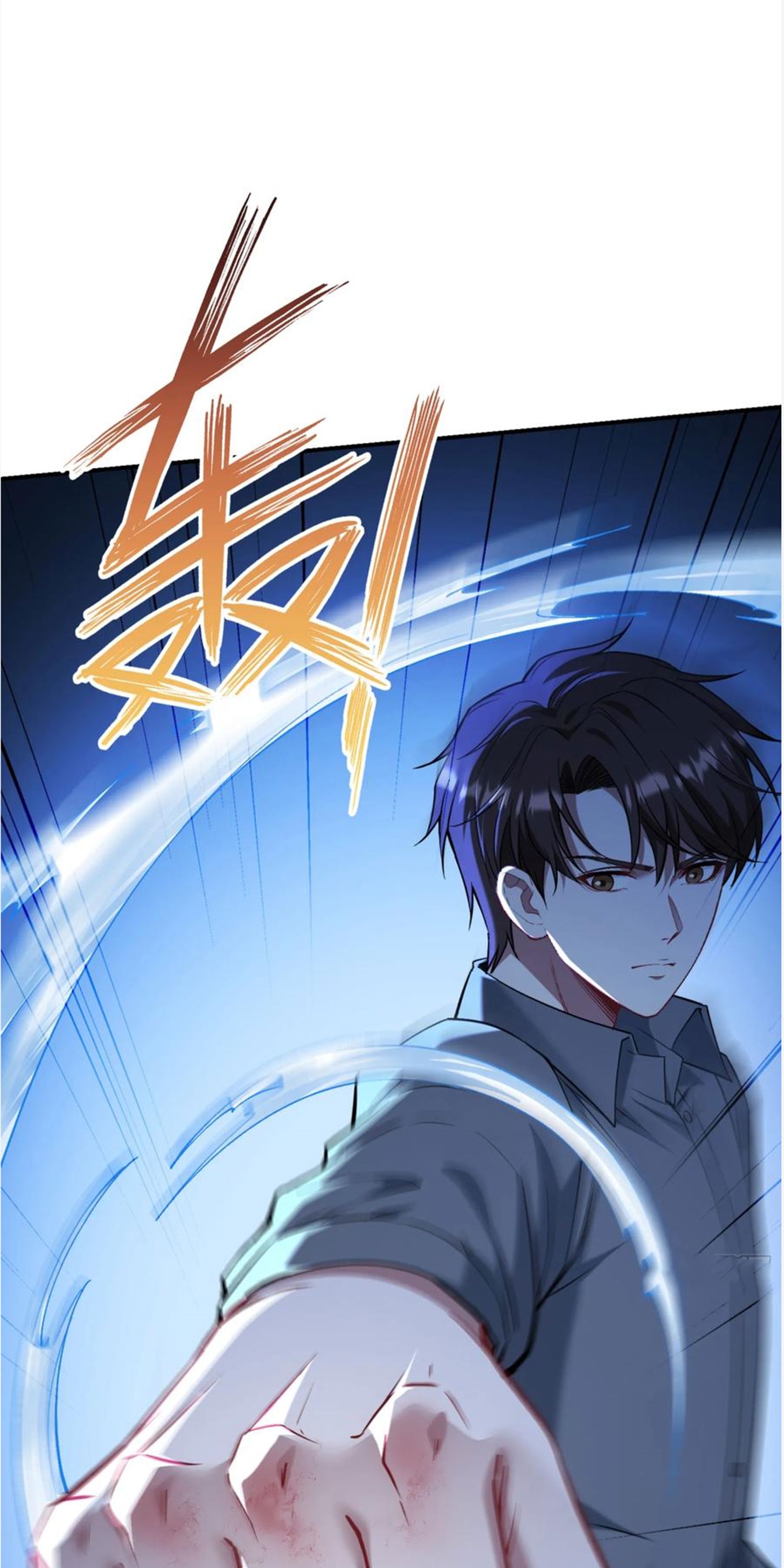 ผมไปเกาะสาวสวยกิน, แต่ตอนนี้ฉันเป็นคนร่ำรวยแล้ว~ ตอนที่ 143 หน้า 43