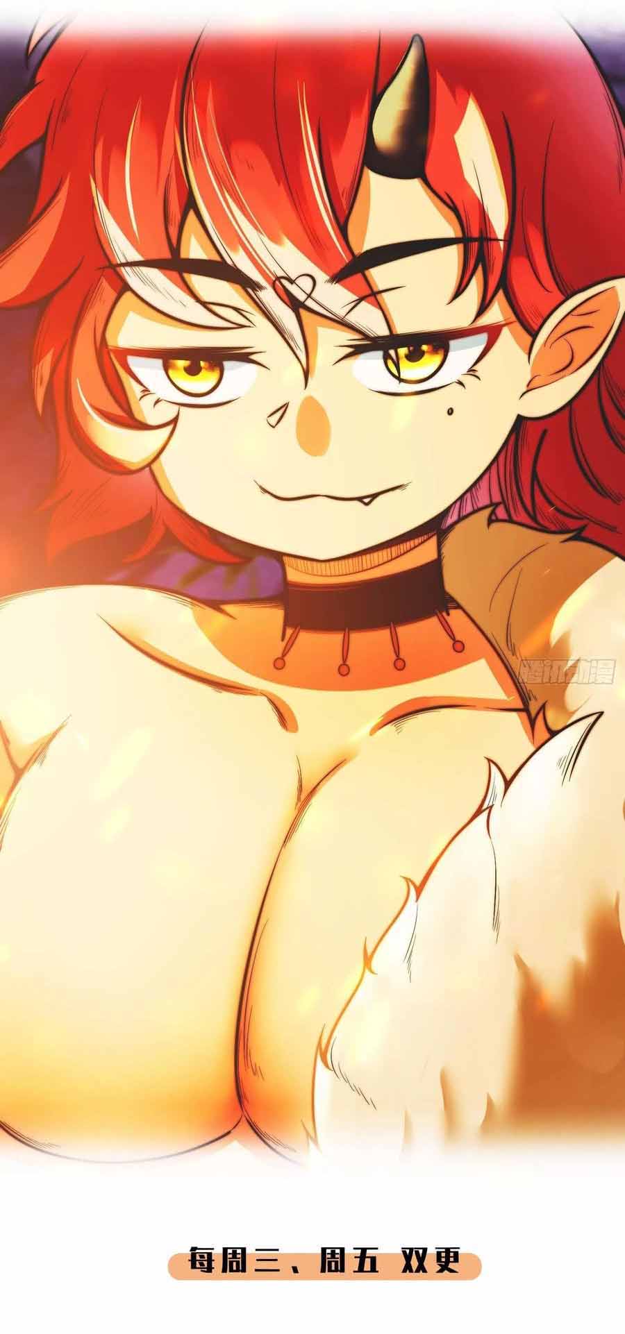 สายเลือดของข้าคือราชันย์ทั้ง 7 ตอนที่ 5 หน้า 32