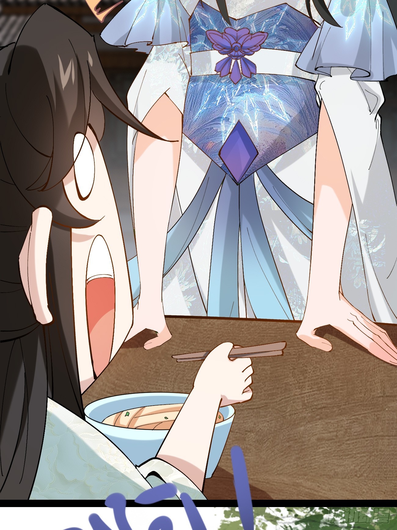 Prince Biexiu ตอนที่ 9 หน้า 38