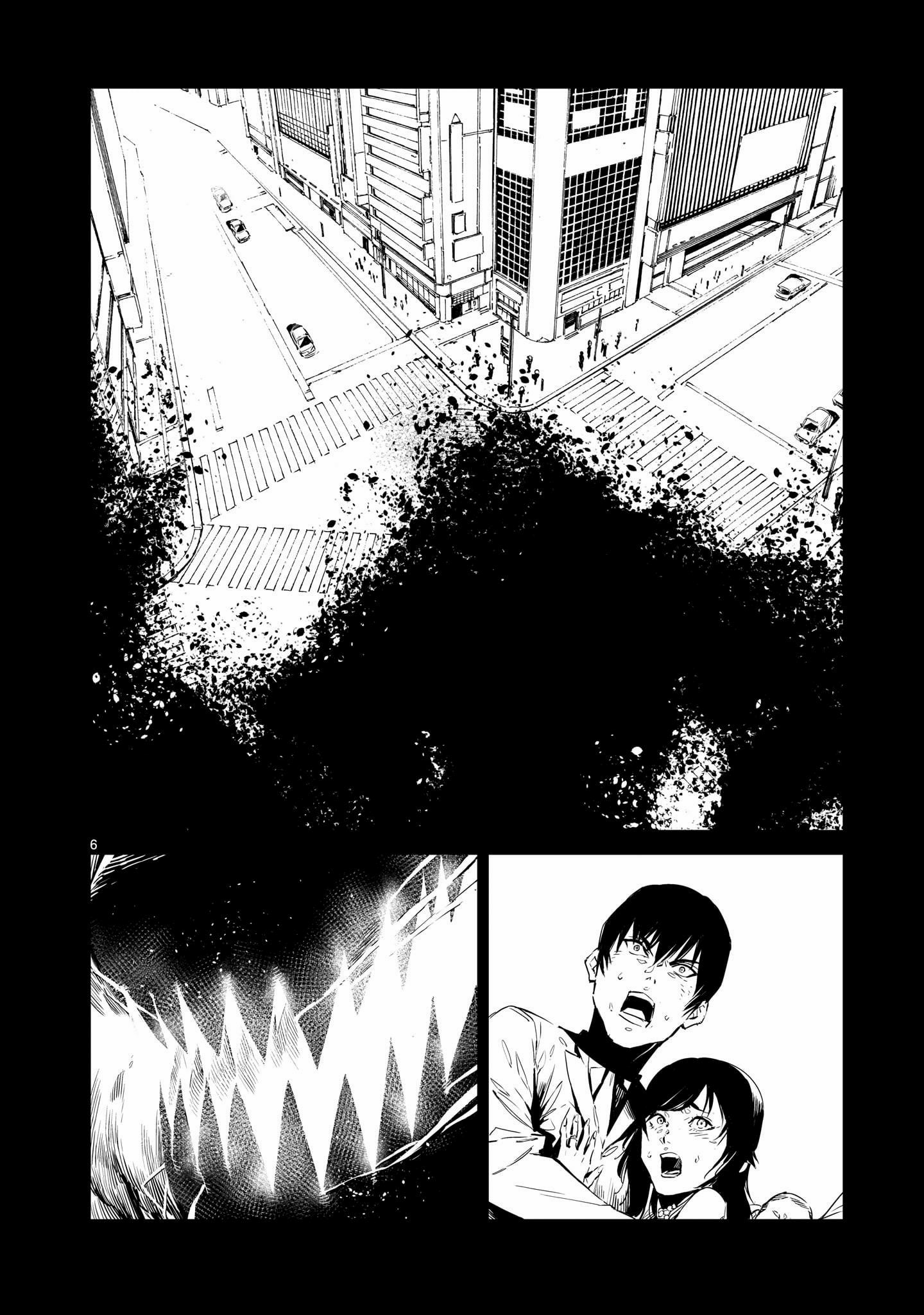 DRAGON CIRCUS ตอนที่ 1 หน้า 5