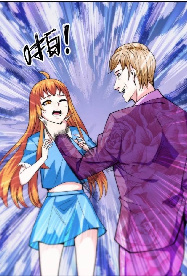 การกลับมาของผู้ปกครองอาณาจักรอมตะ  ชนจีน ตอนที่ 9 หน้า 24