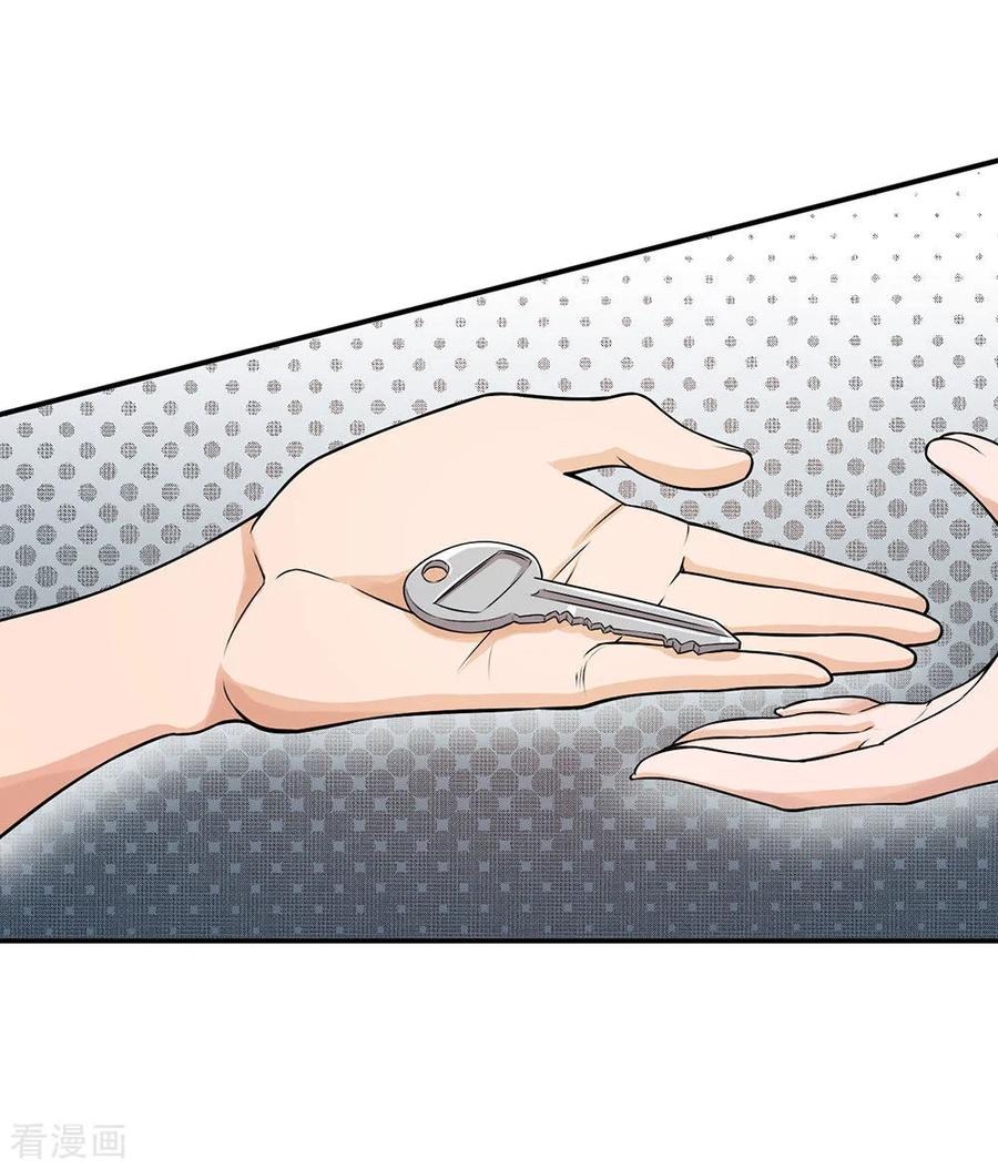 หมอเทพฟ้าประทาน (Super Medical Fairy in The City) จบ ตอนที่ 2 หน้า 8