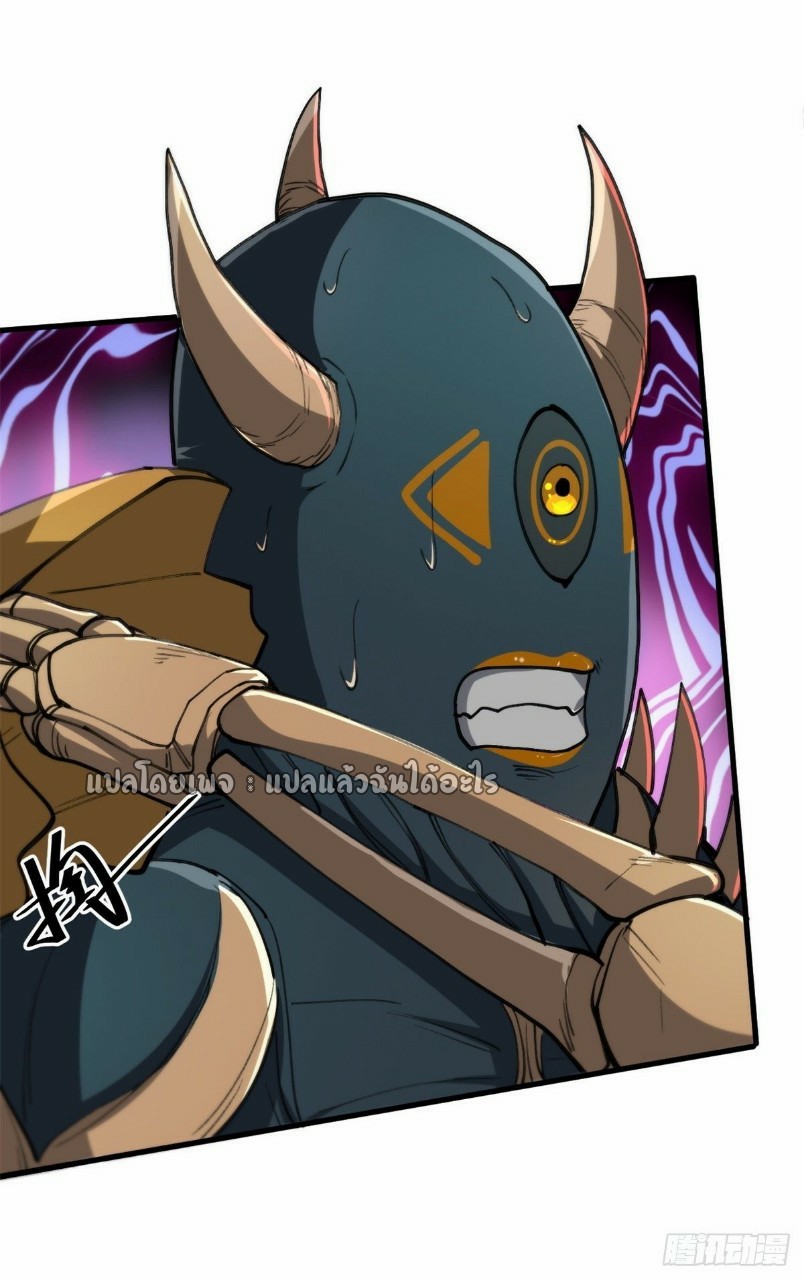 รูเล็ตเวิลด์ สุ่มไอเทมเอาชีวิตรอด ตอนที่ 55 หน้า 26