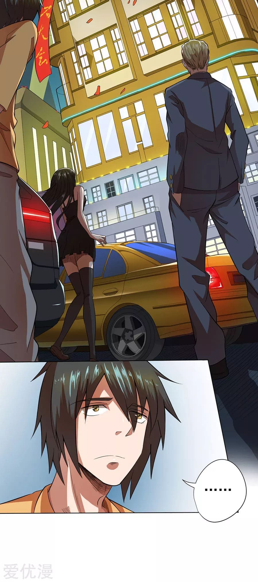 Inverse God Doctor ตอนที่ 27 หน้า 17