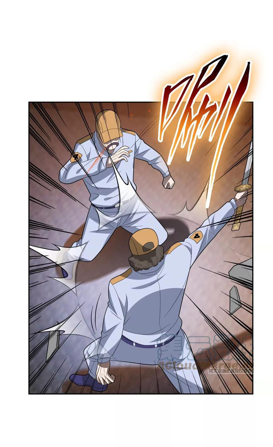 การเกิดใหม่ของพระเจ้ากับระบบผลาญเงินสุดกาว ตอนที่ 42 หน้า 27