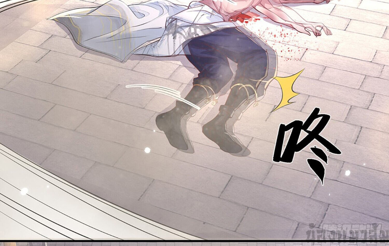 หนึ่งกำลังทะลายสรรพสิ่งใต้หมื่นโลกา ตอนที่ 2 หน้า 16