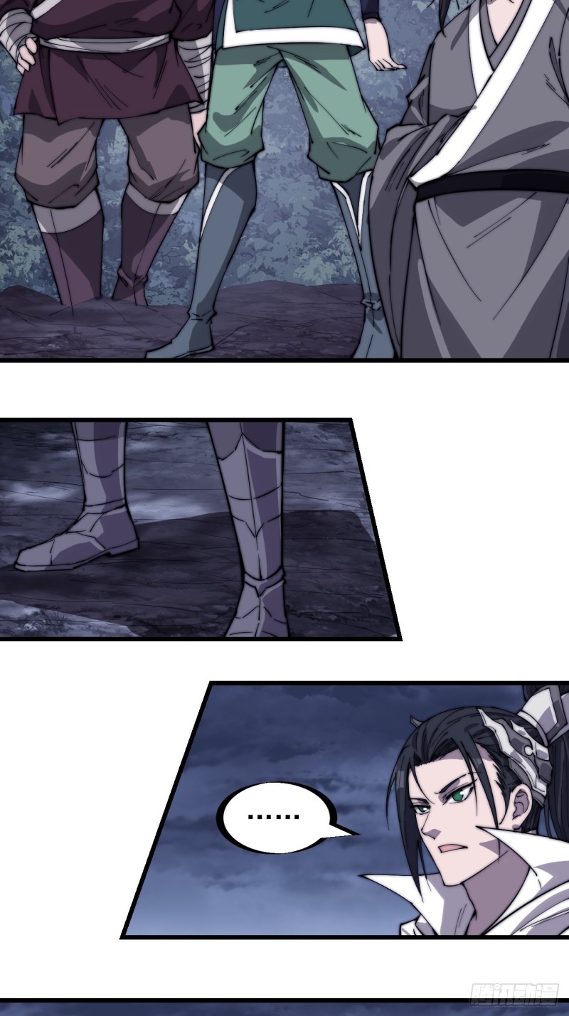 Starting a Mountain ตอนที่ 159 หน้า 10