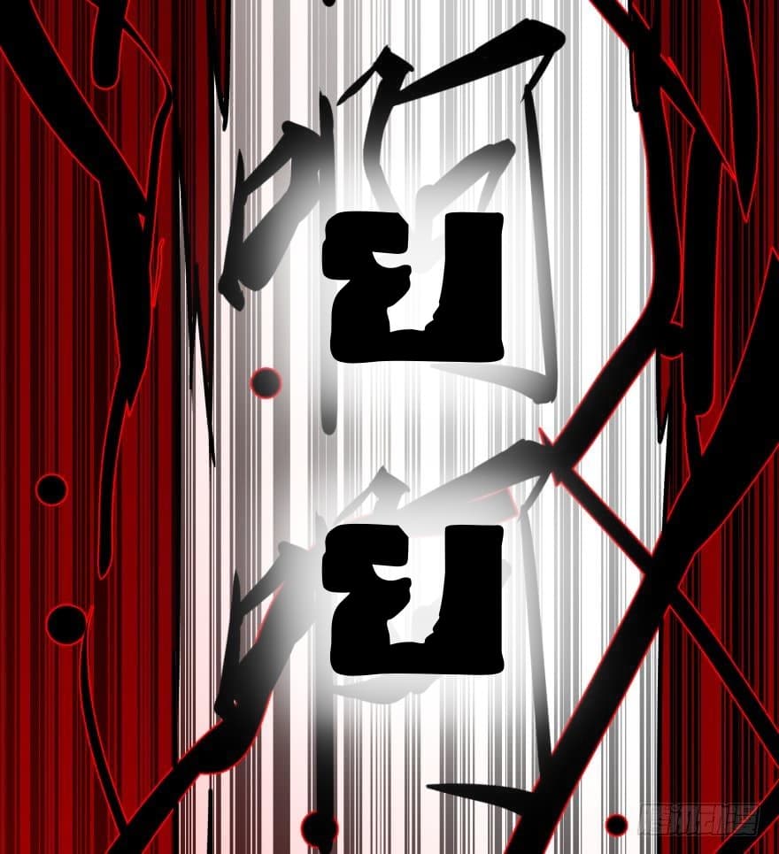 List of villains ตอนที่ 17 หน้า 25