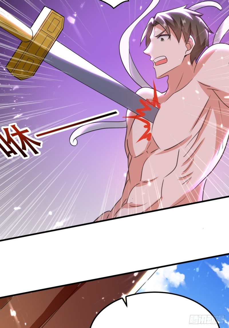 The ultimate son-in-law from different world ตอนที่ 100 หน้า 42