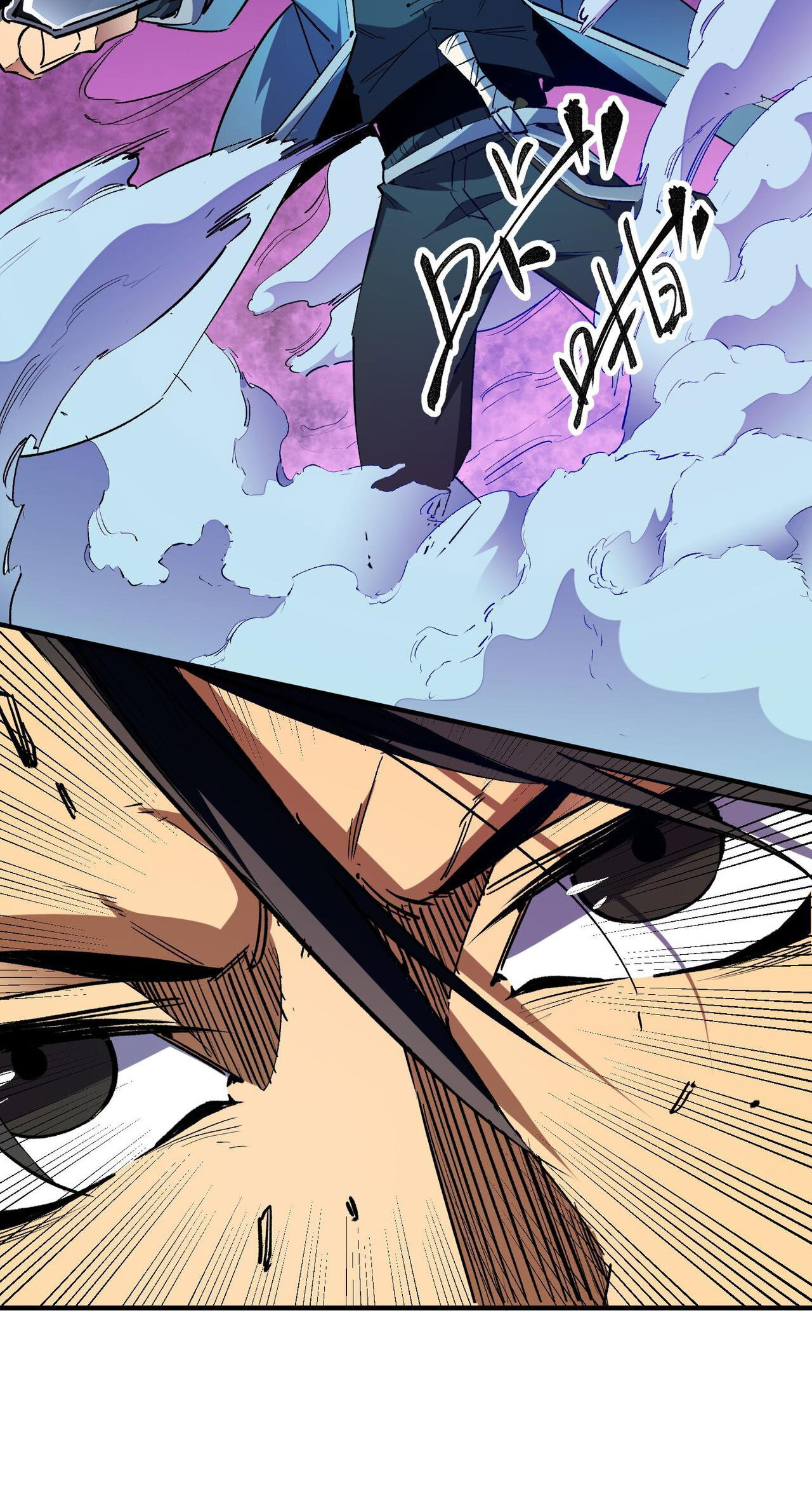 ฉันคือผู้เล่นไร้อาชีพที่สังหารเหล่าเทพ ตอนที่ 4 หน้า 50