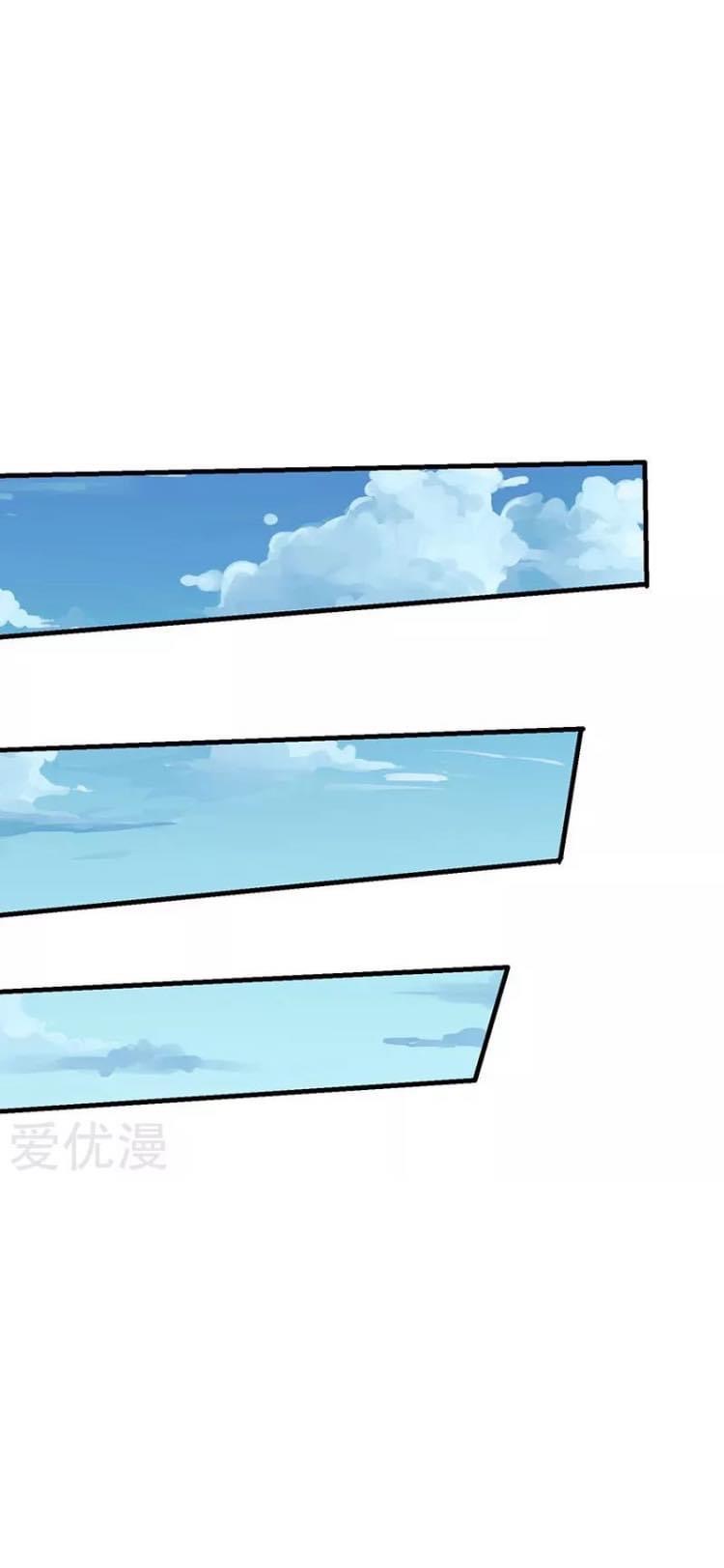 Strongest Loeveline (เทพเกรียน โชว์เซียน ต่างโลก) ตอนที่ 10 หน้า 6