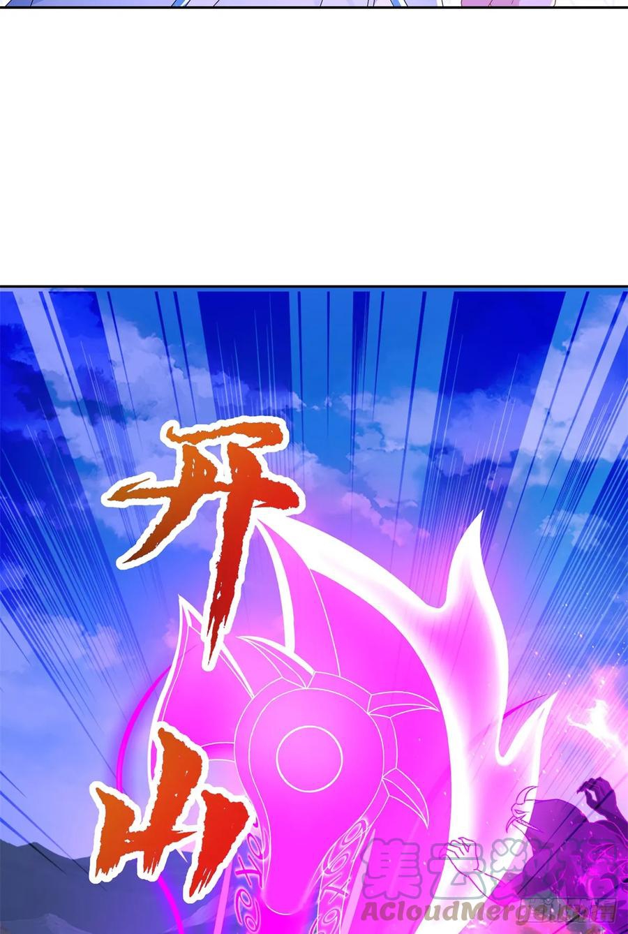 จักรพรรดิวิญญาณศักดิ์สิทธิ์ (ทันจีน) ตอนที่ 289 หน้า 27