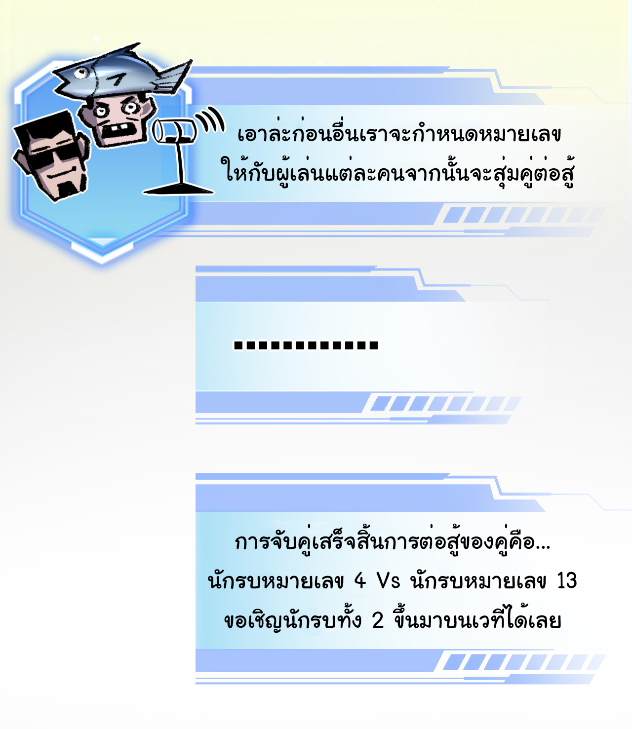 I'm the boss in Magic Moon ตอนที่ 40 หน้า 34