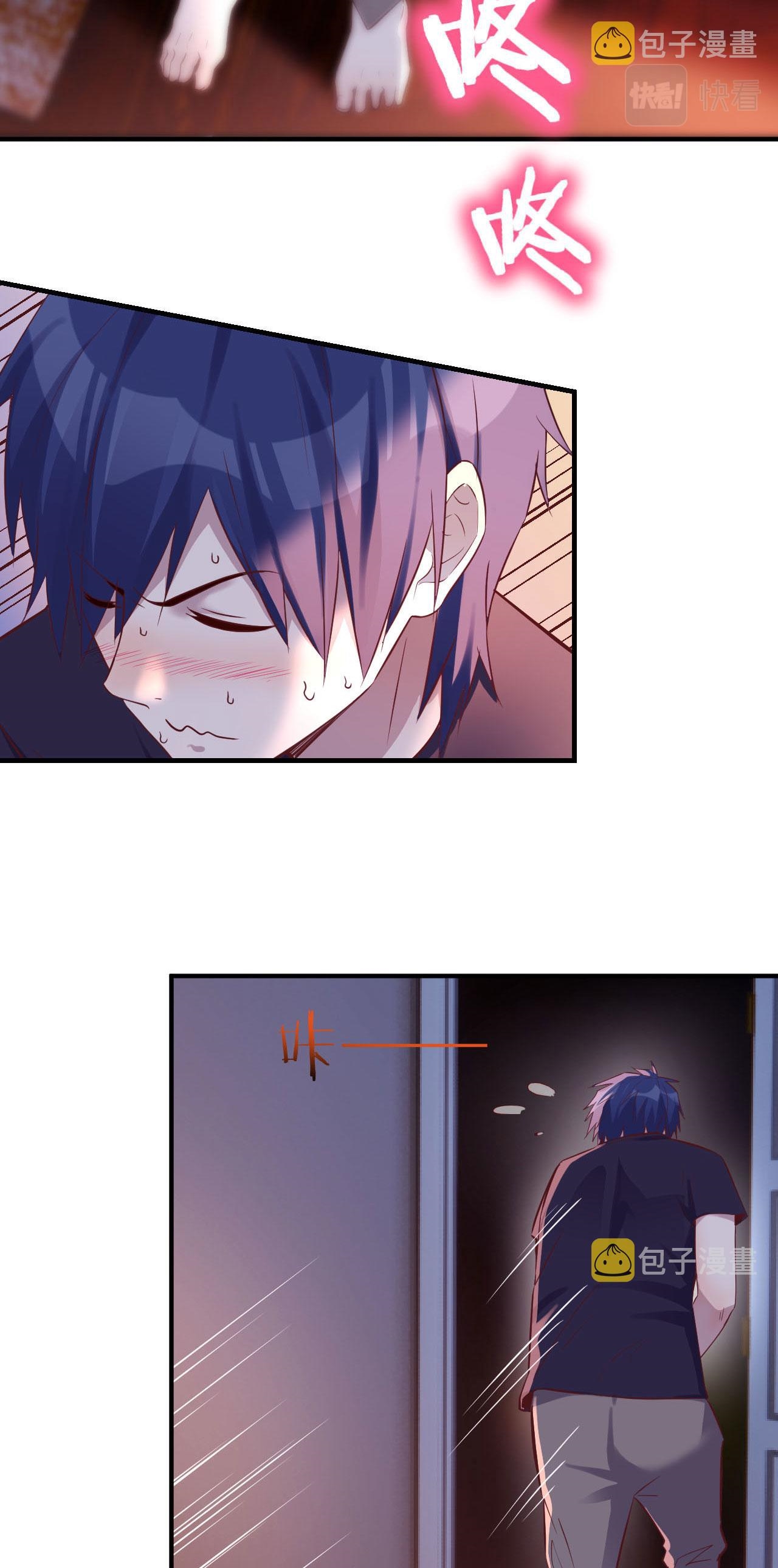 พี่สาวอยากเล่นคุณ ตอนที่ 47 หน้า 16