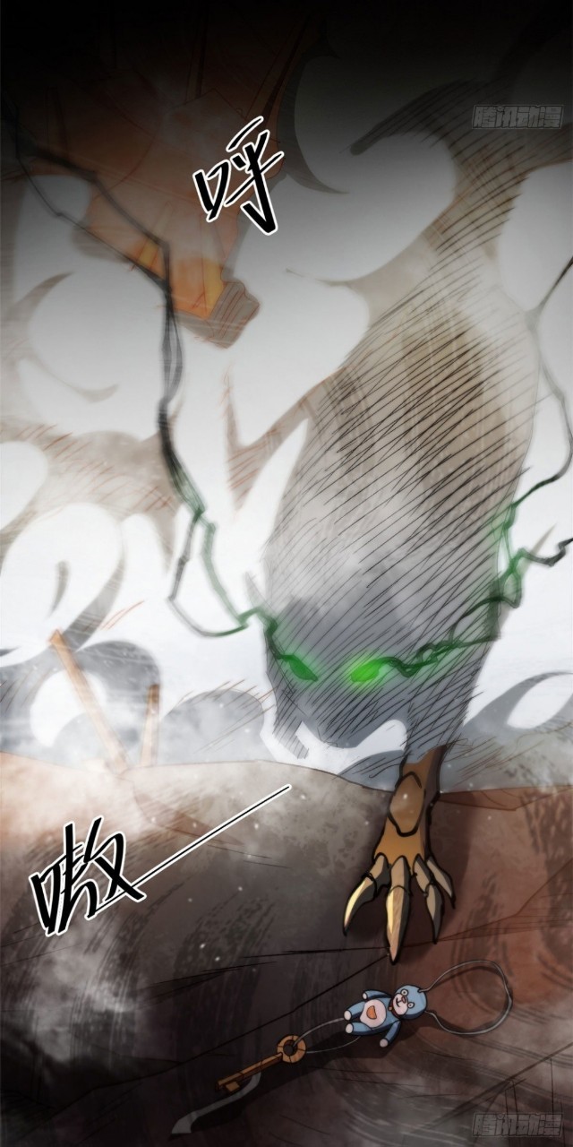 รูเล็ตเวิลด์ สุ่มไอเทมเอาชีวิตรอด ตอนที่ 21 หน้า 44