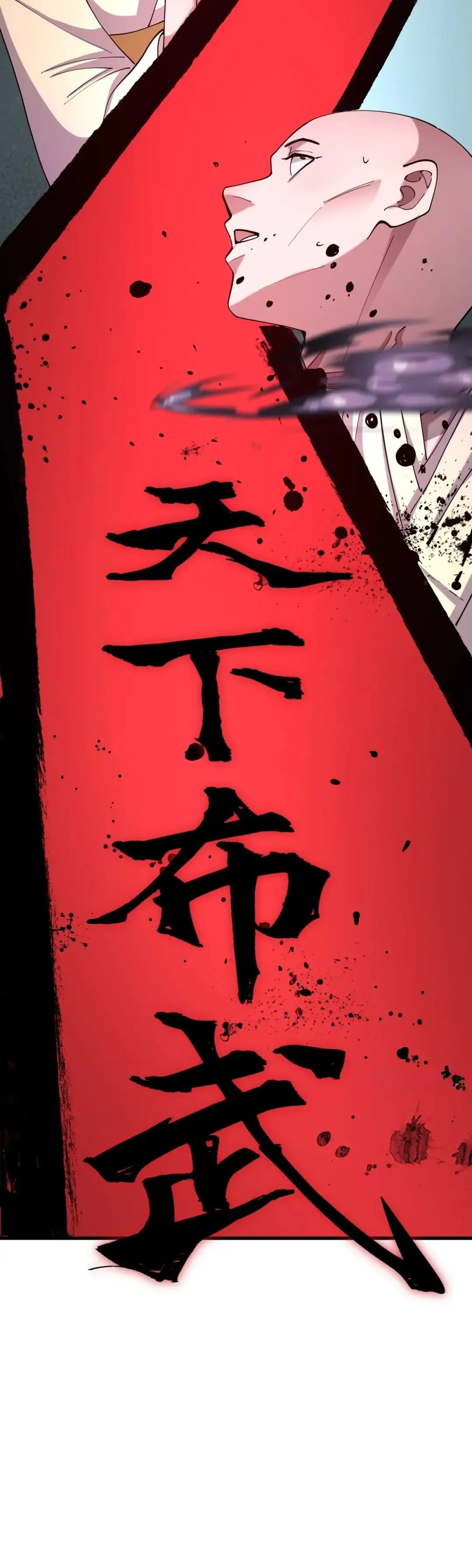 Era of the Haunted - ยุคสมัยแห่งภูตผี ตอนที่ 521 หน้า 36