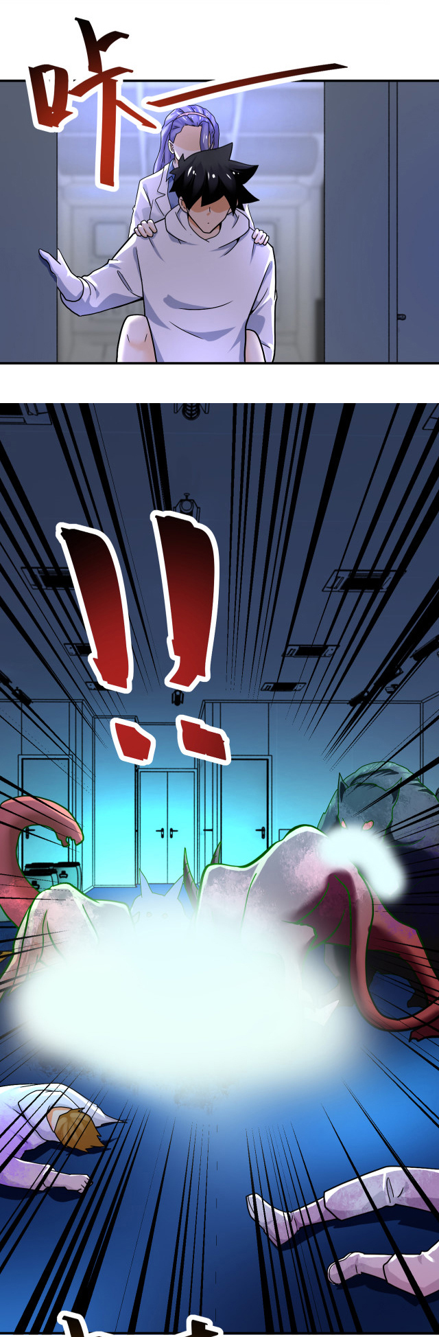 Apocalyptic Super System ตอนที่ 377 หน้า 4