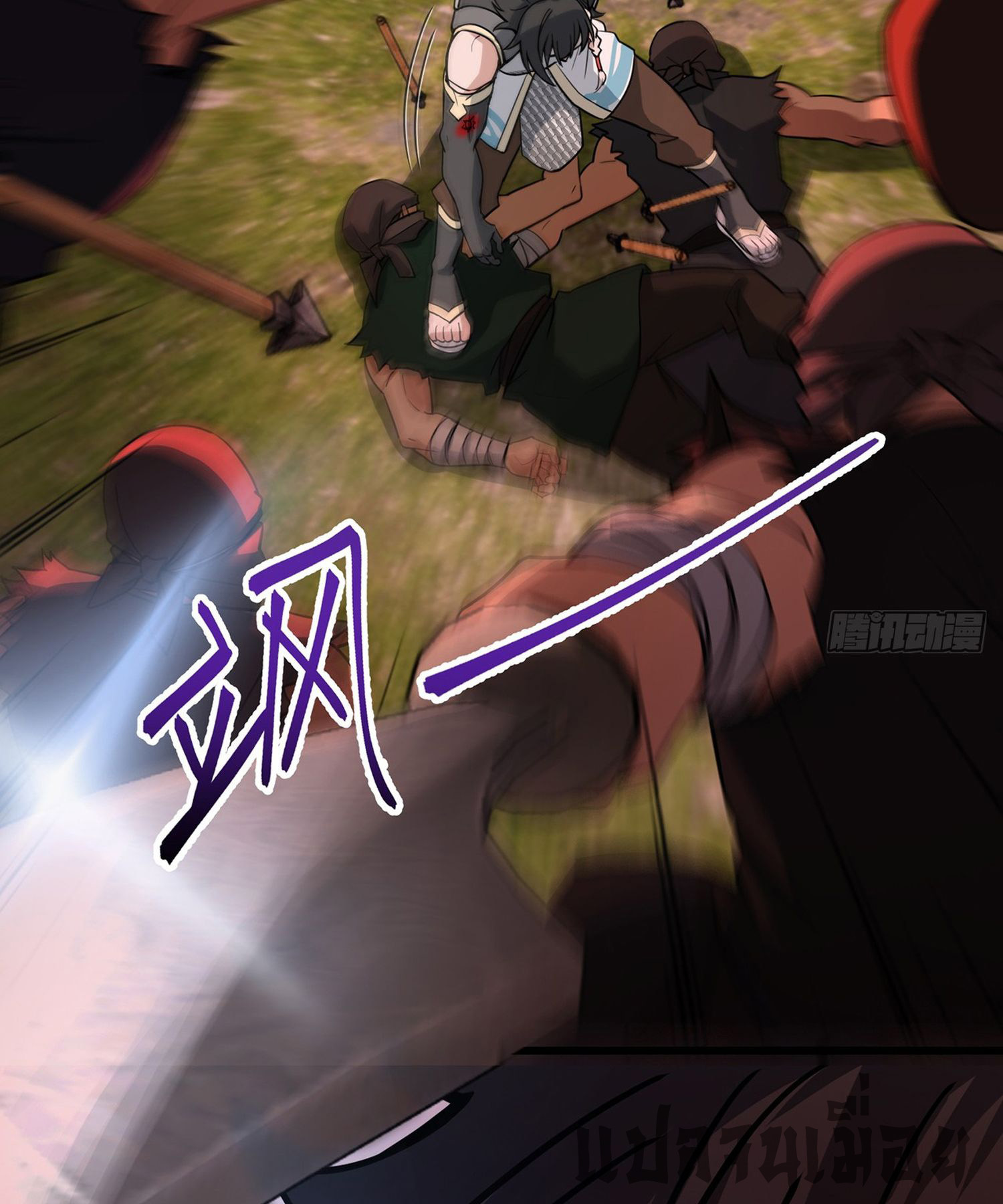 ระบบยิ่งตายยิ่งแกร่ง ตอนที่ 6 หน้า 63