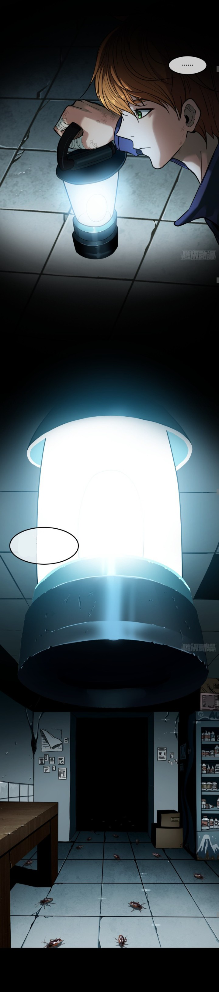 Please Slay The Demon! Young Master! ตอนที่ 2 หน้า 11