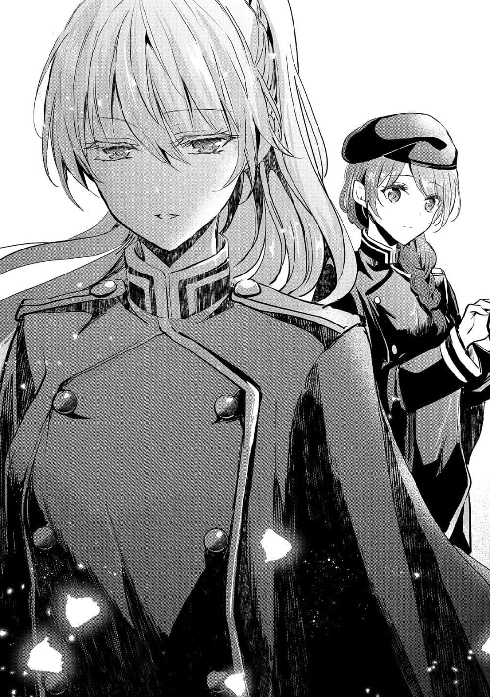 Oujo Denka wa Oikari no you desu ตอนที่ 9 หน้า 33