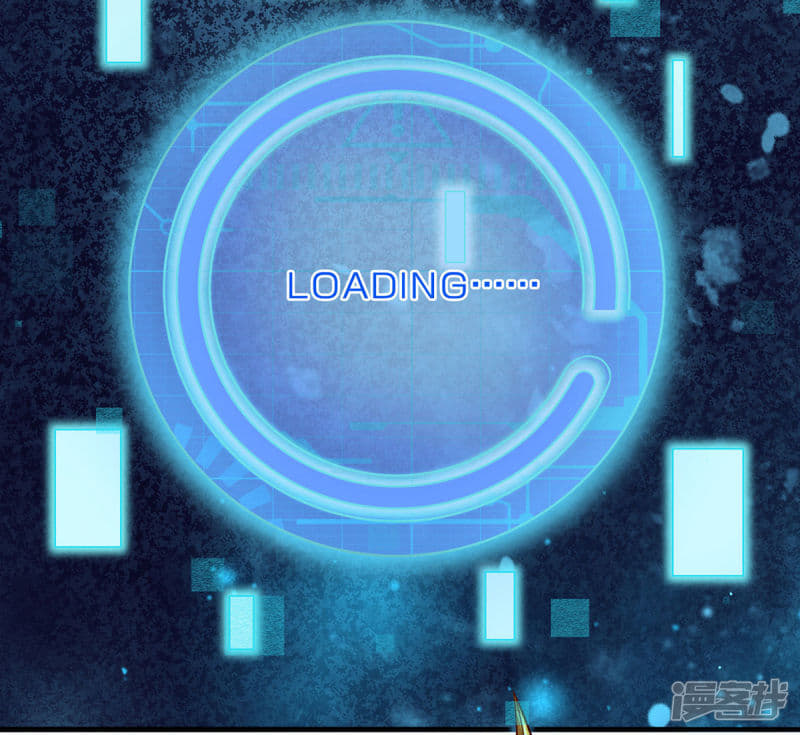 |.สุดยอดระบบเจ้าราชันย์ปีศาจ ตอนที่ 4 หน้า 12