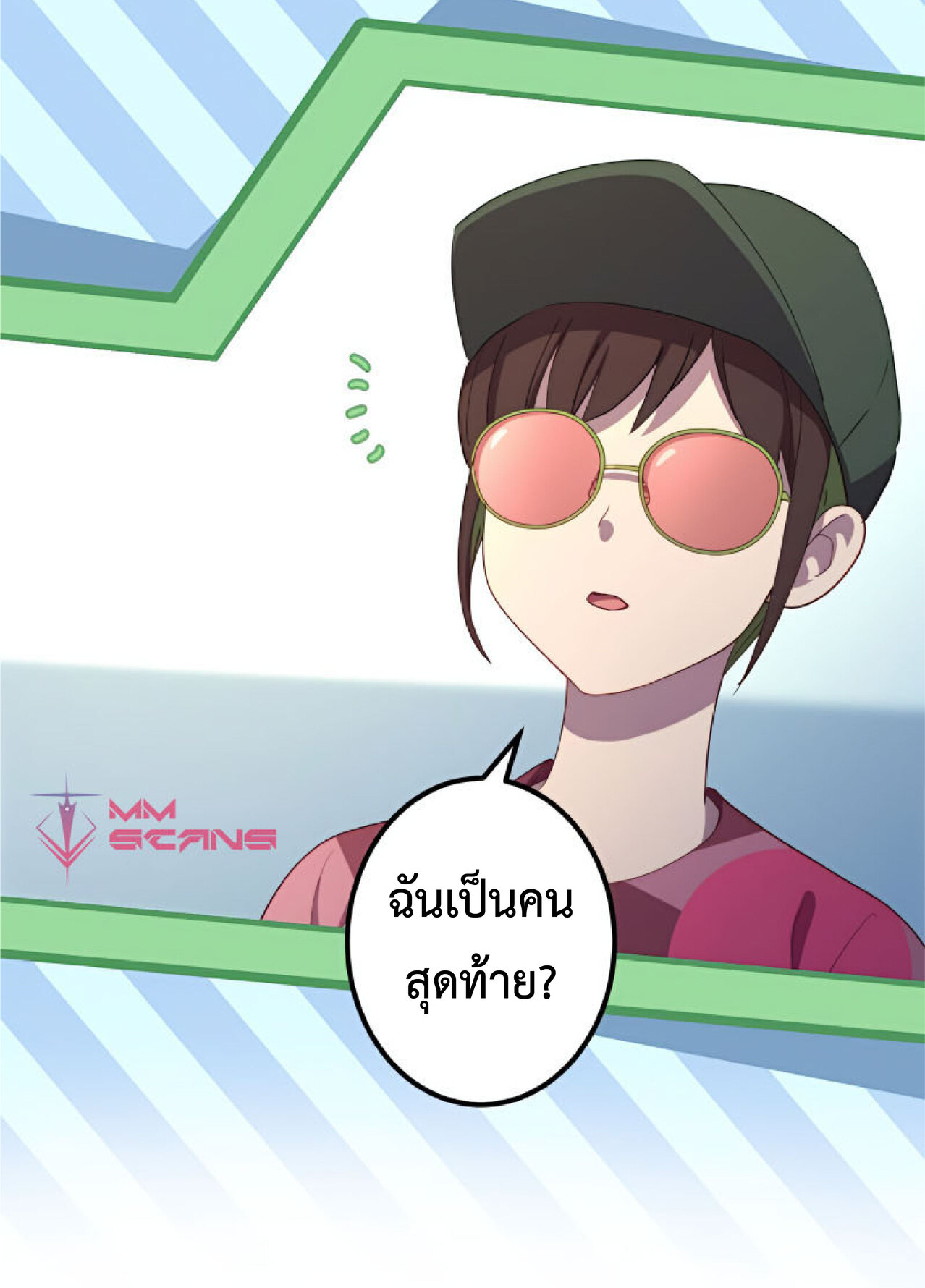 การกลับชาติมาเกิดของจอมเวทย์ต้องห้าม (Reincarnation of the Forbidden Archmage) ตอนที่ 26 หน้า 35