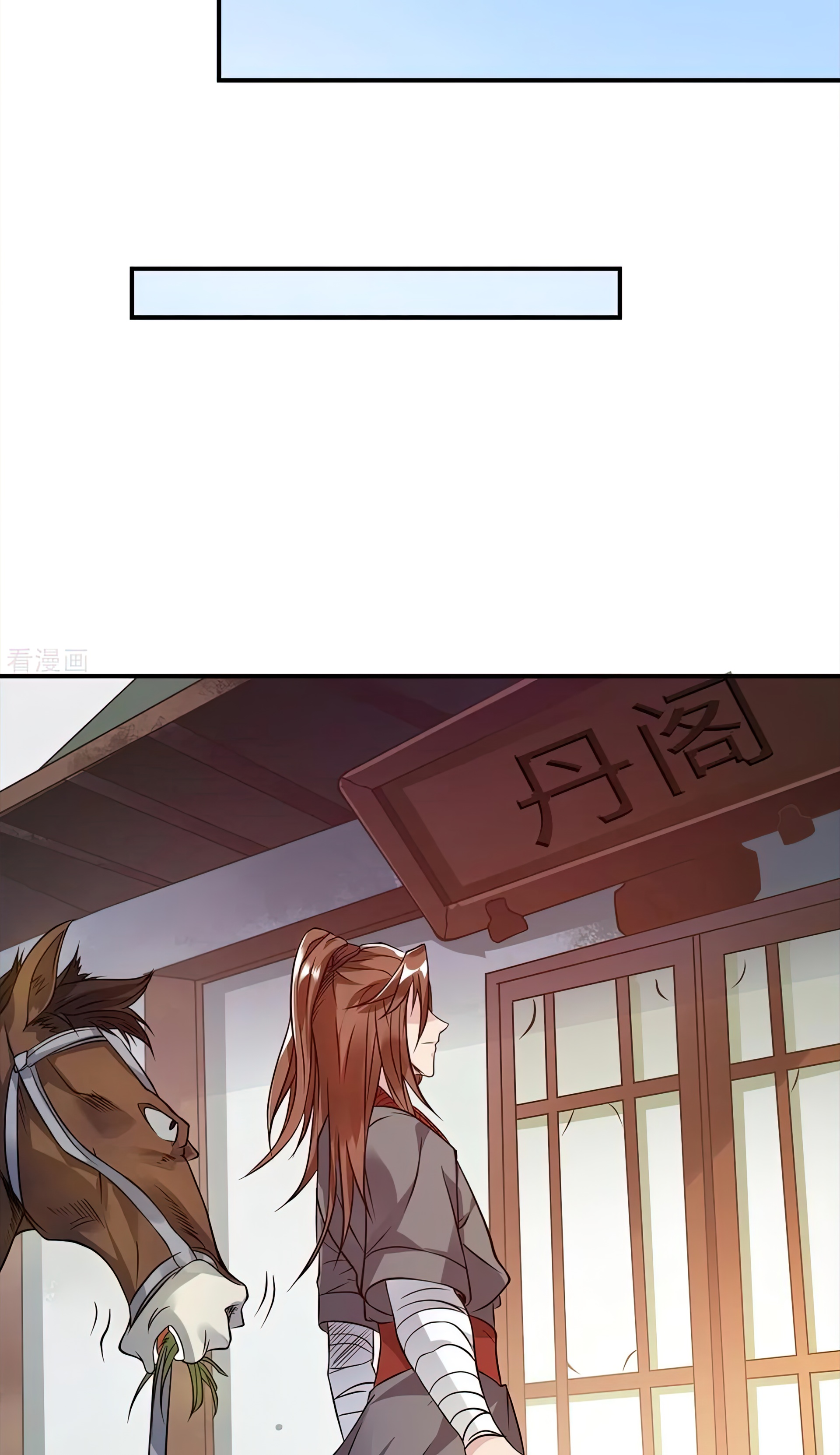 I Have Nine Female Disciples ตอนที่ 4 หน้า 14