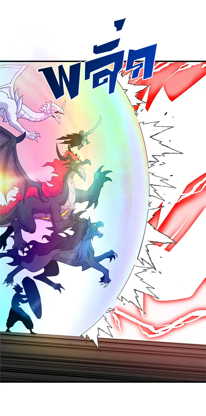 โคตรเทพร้านสัตว์อสูร ตอนที่ 88 หน้า 28