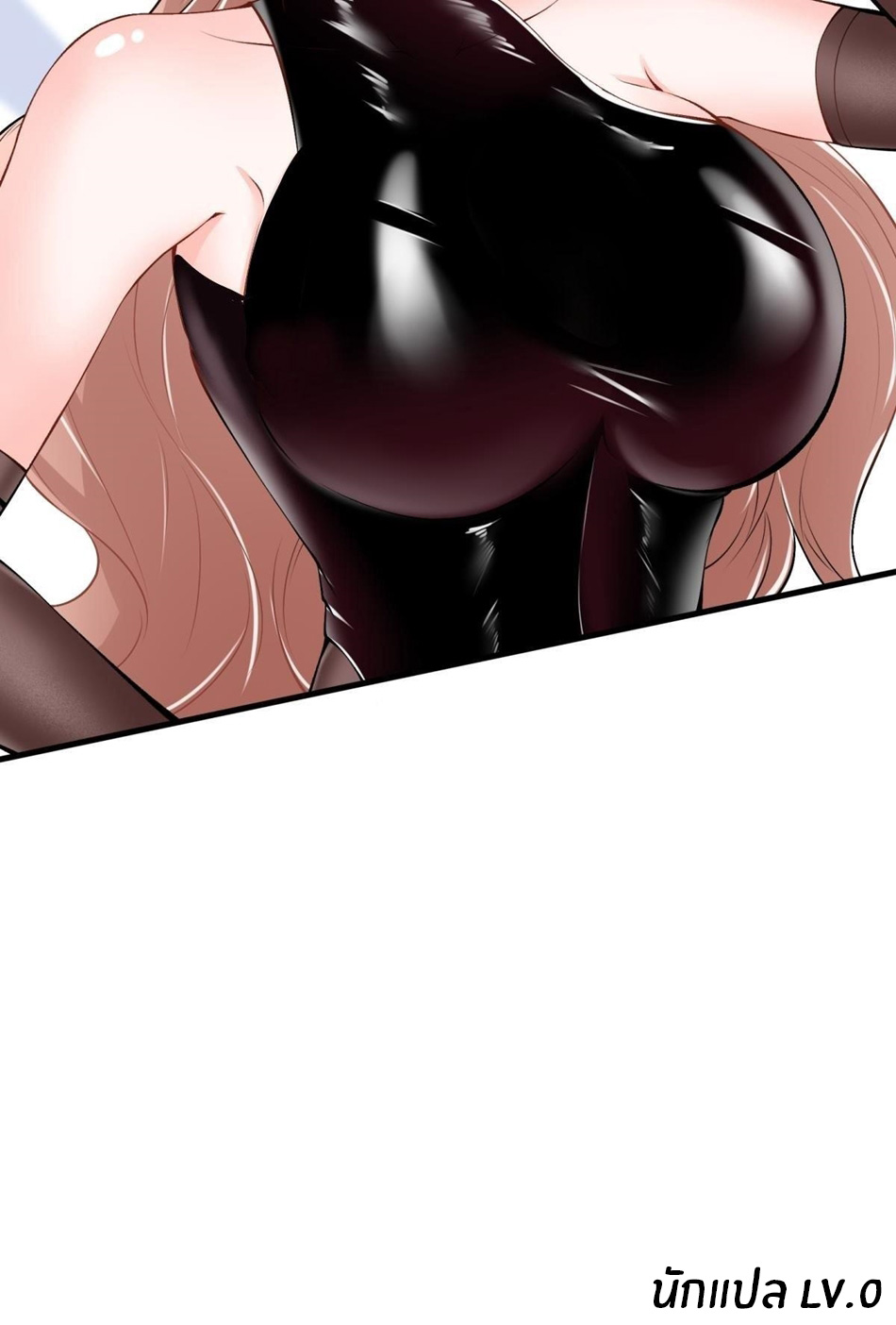 ขอล่ะอย่าเป็นที่ 1 เลย ตอนที่ 56 หน้า 31