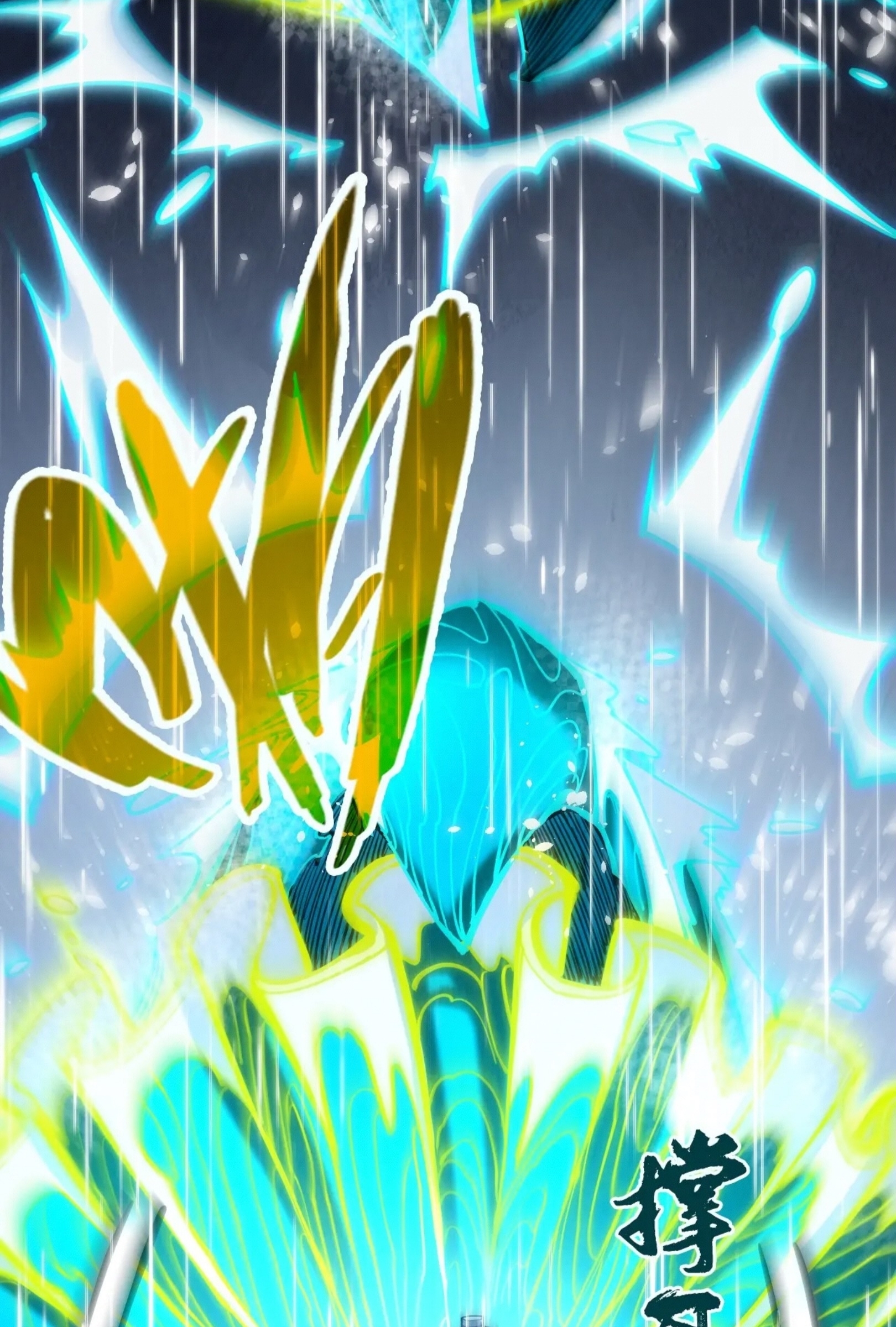 มหาเทพนิรันดร์กาล ตอนที่ 148 หน้า 15