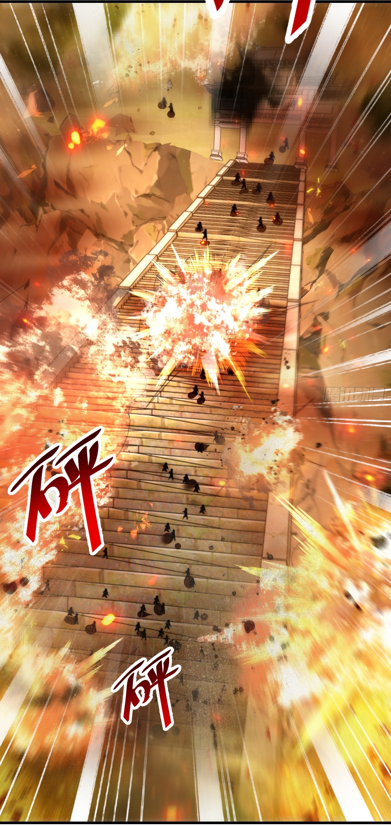 พิชิตใจท่านอาจารย์หญิงผู้งดงาม (ทันจีน) ตอนที่ 33 หน้า 71