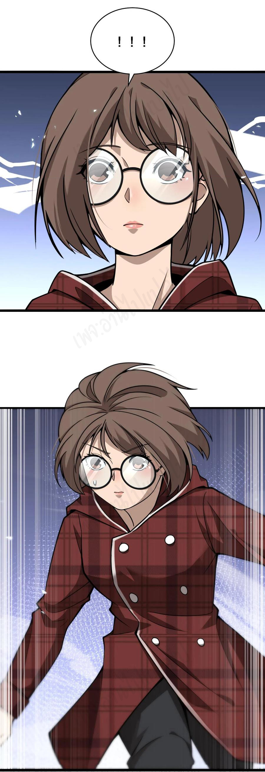 สุดยอดระบบของหมอหลิงหรัน ตอนที่ 107 หน้า 14