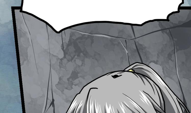 Peerless sword god เทพกระบี่ไรเทียมทาน ตอนที่ 33 หน้า 75