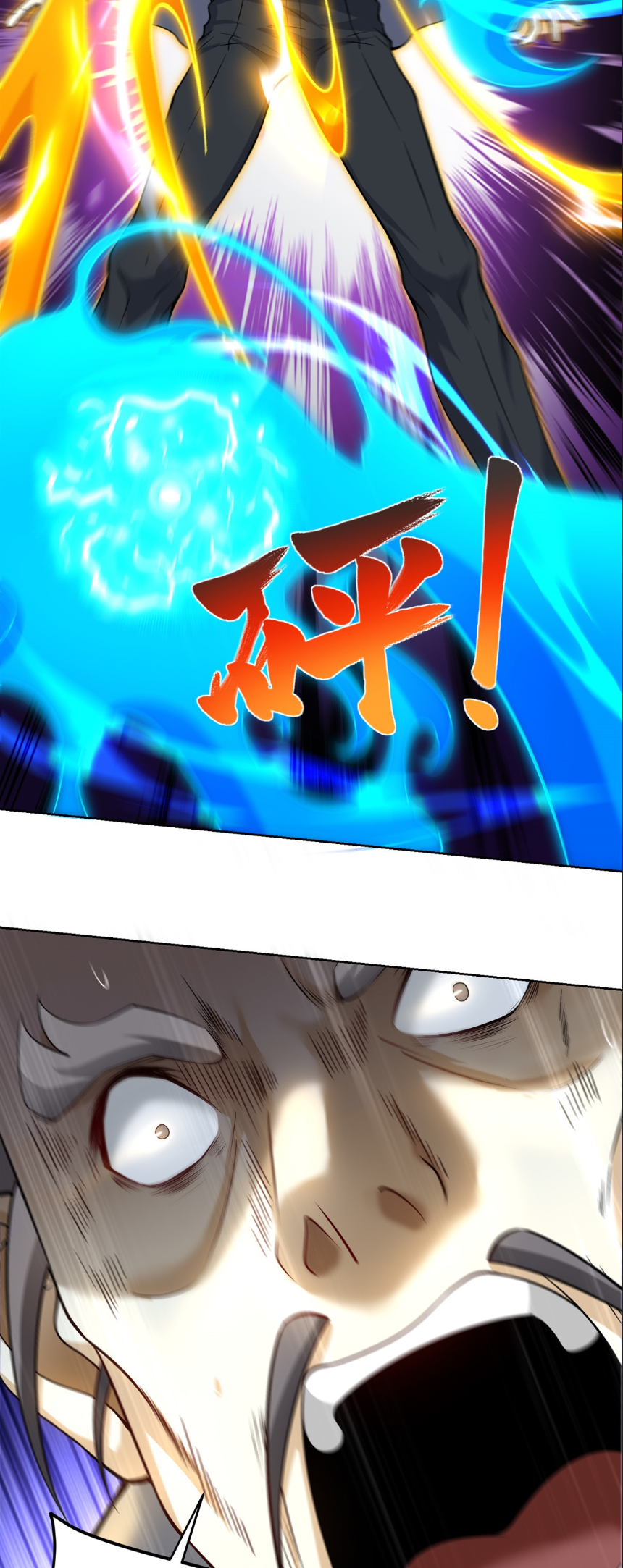 เส้นทางเซียน: ทวงคืนความทรงจำ 🎞️ ตอนที่ 10 หน้า 42