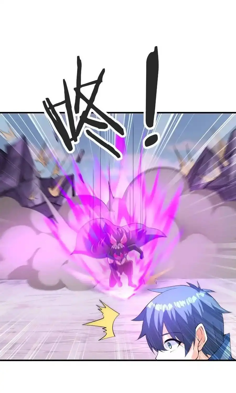 My Harem Is Entirely Female Demon Villains ตอนที่ 122 หน้า 33