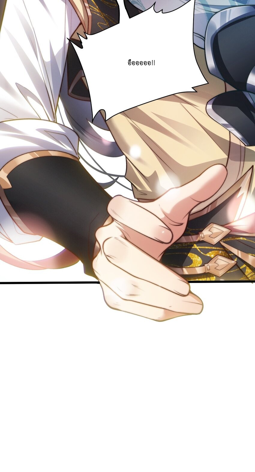 Cultivation of Destiny Great Waste ตอนที่ 5 หน้า 36