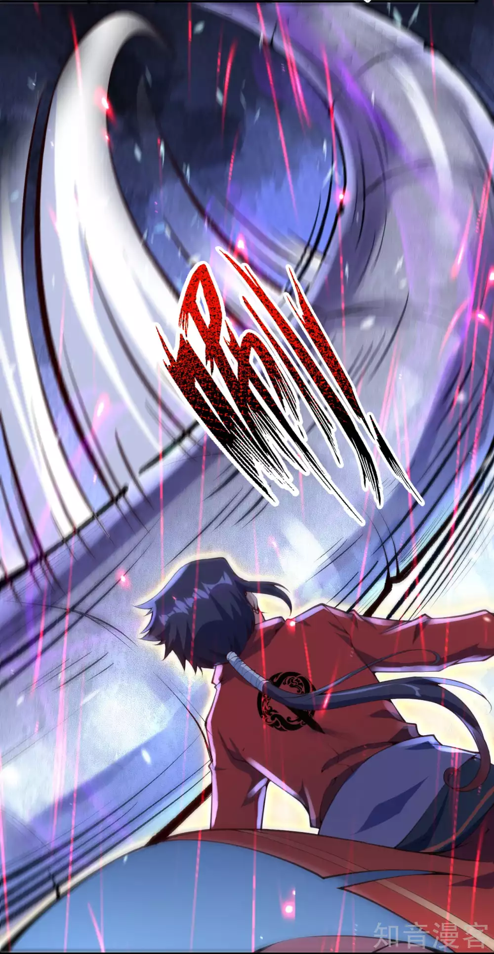 อาณาจักรดาบอมตะ ตอนที่ 3 หน้า 35