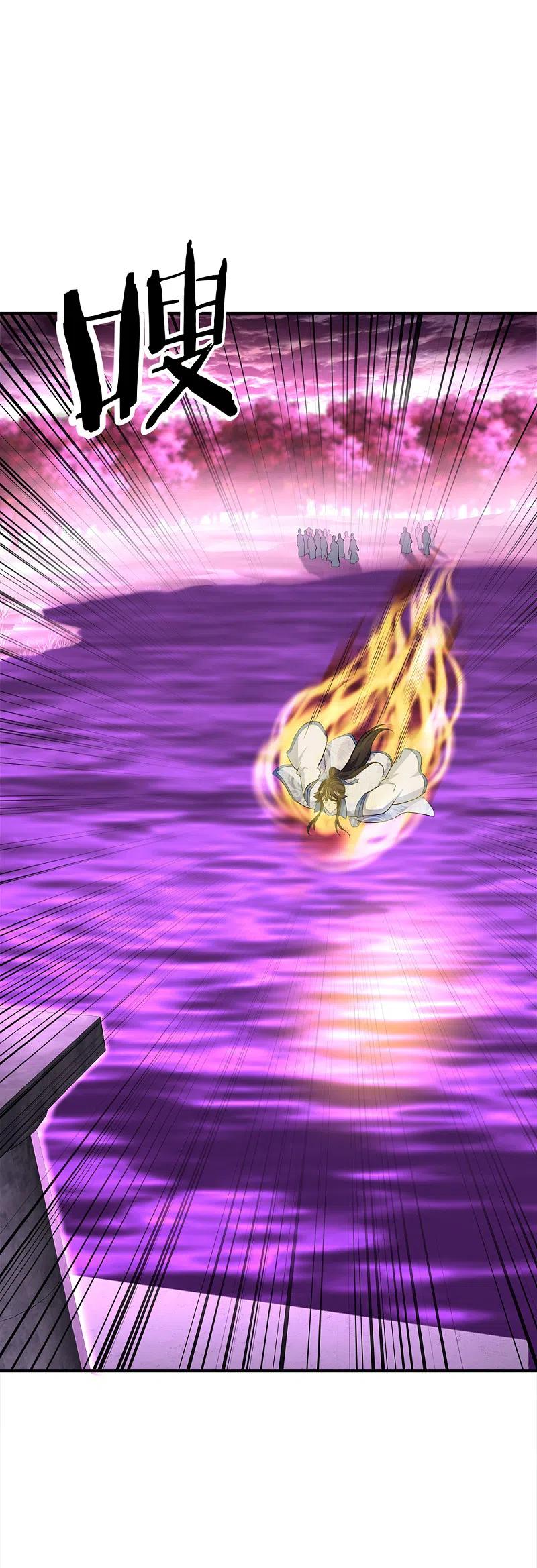 peerless battle spirit ตอนที่ 302 หน้า 38