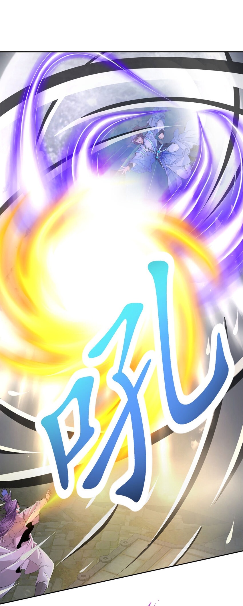 จักรพรรดิวิญญาณศักดิ์สิทธิ์ (ทันจีน) ตอนที่ 305 หน้า 8