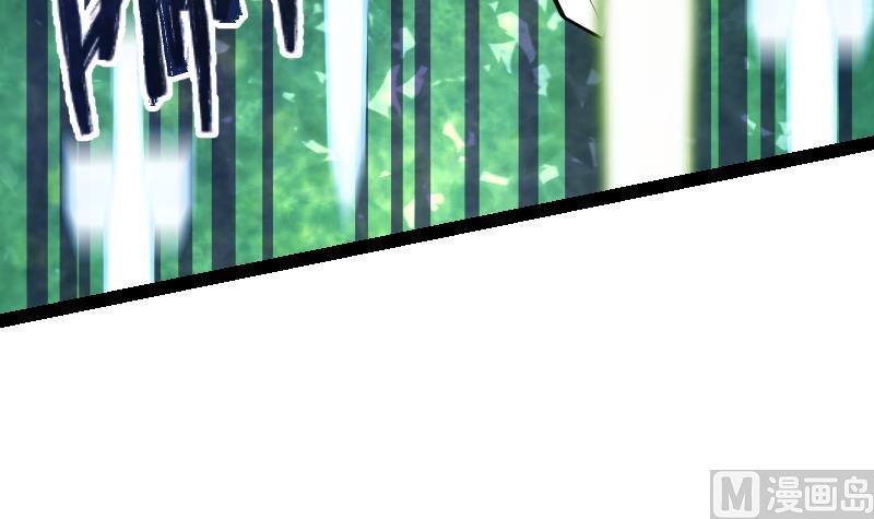 Peerless sword god เทพกระบี่ไรเทียมทาน ตอนที่ 43 หน้า 58