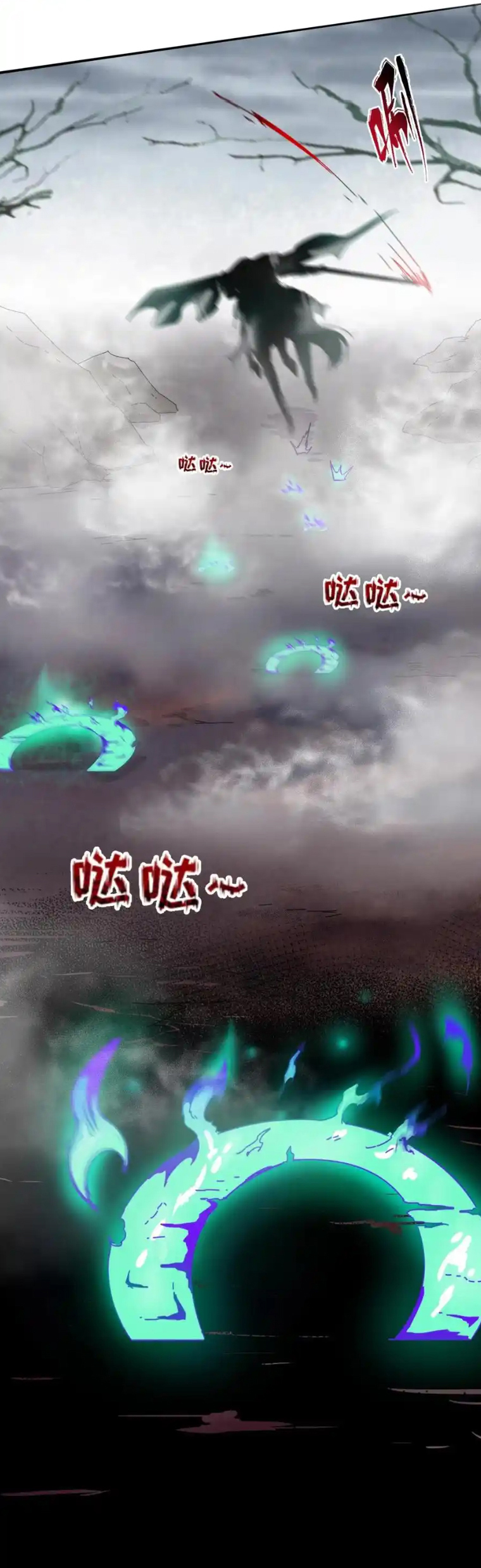 Junior Brother Demon Sovereign is too devoted ตอนที่ 118 หน้า 33