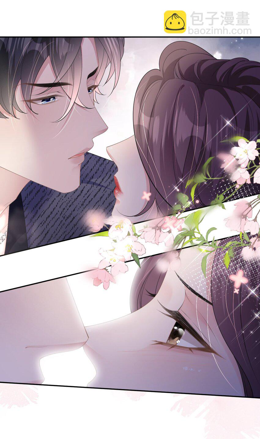 ดั่งไฟรักที่แผดเผา ตอนที่ 32 หน้า 19