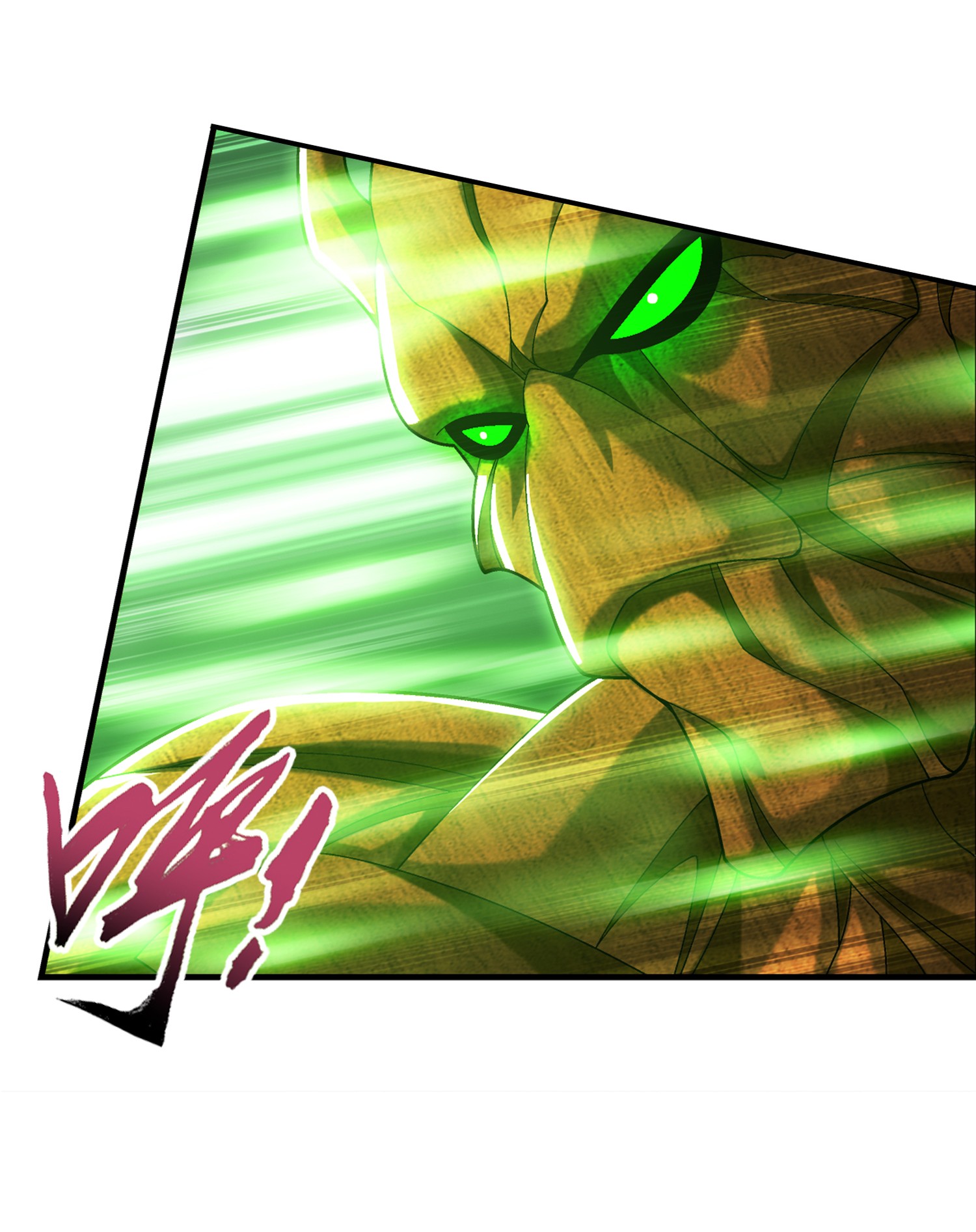 Da Zhu Zai ศึกปรมาจารย์สะท้านฟ้า (ชนจีน) ตอนที่ 332 หน้า 27