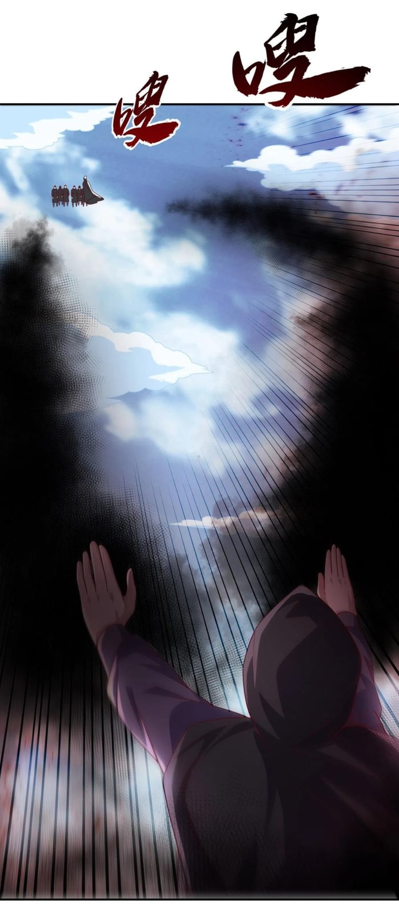 Wu ni ตอนที่ 187 หน้า 25