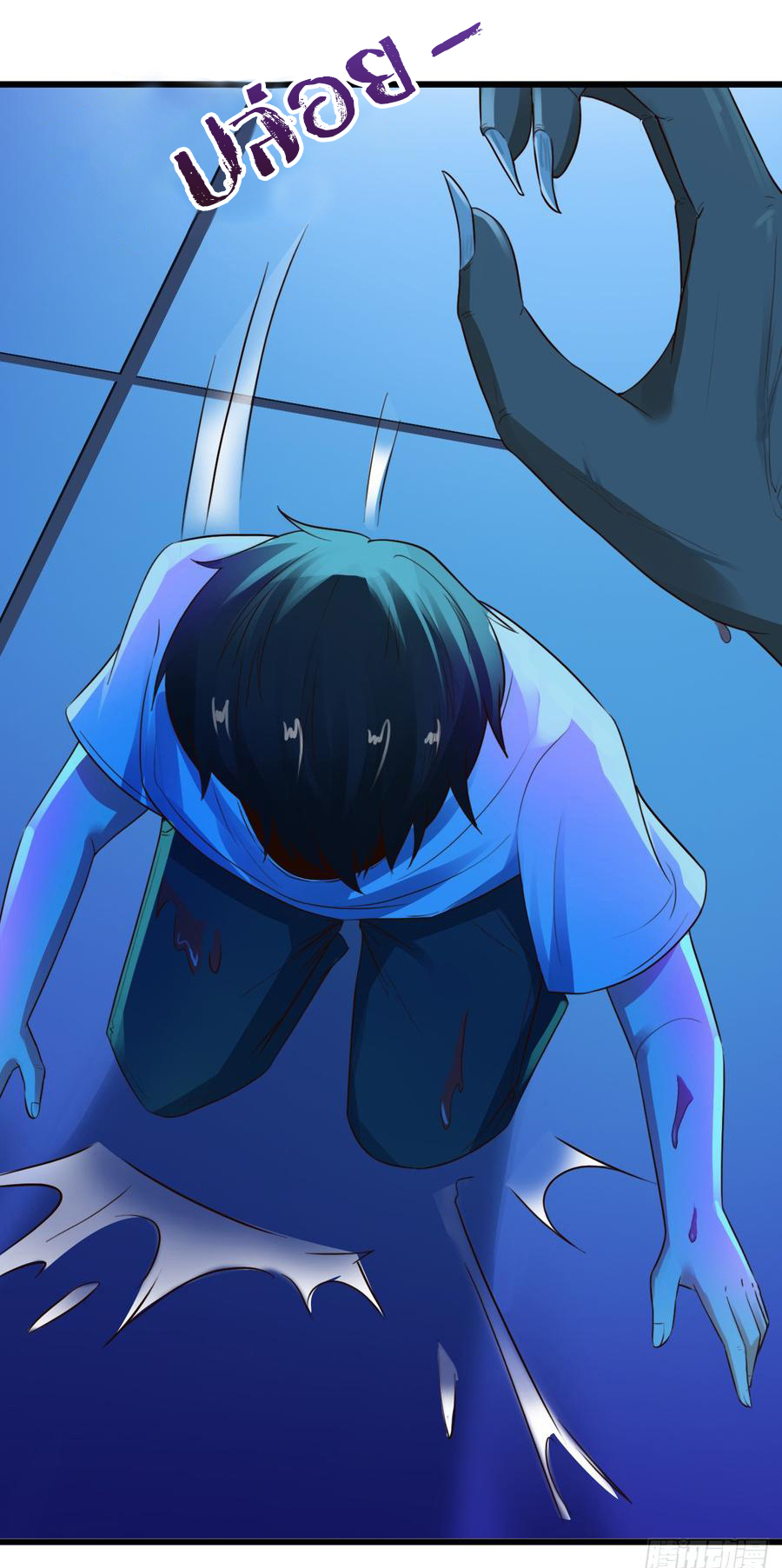 ยัยผู้หญิงคนนี้ ก็คือแฟนสาวของผม ตอนที่ 5 หน้า 19