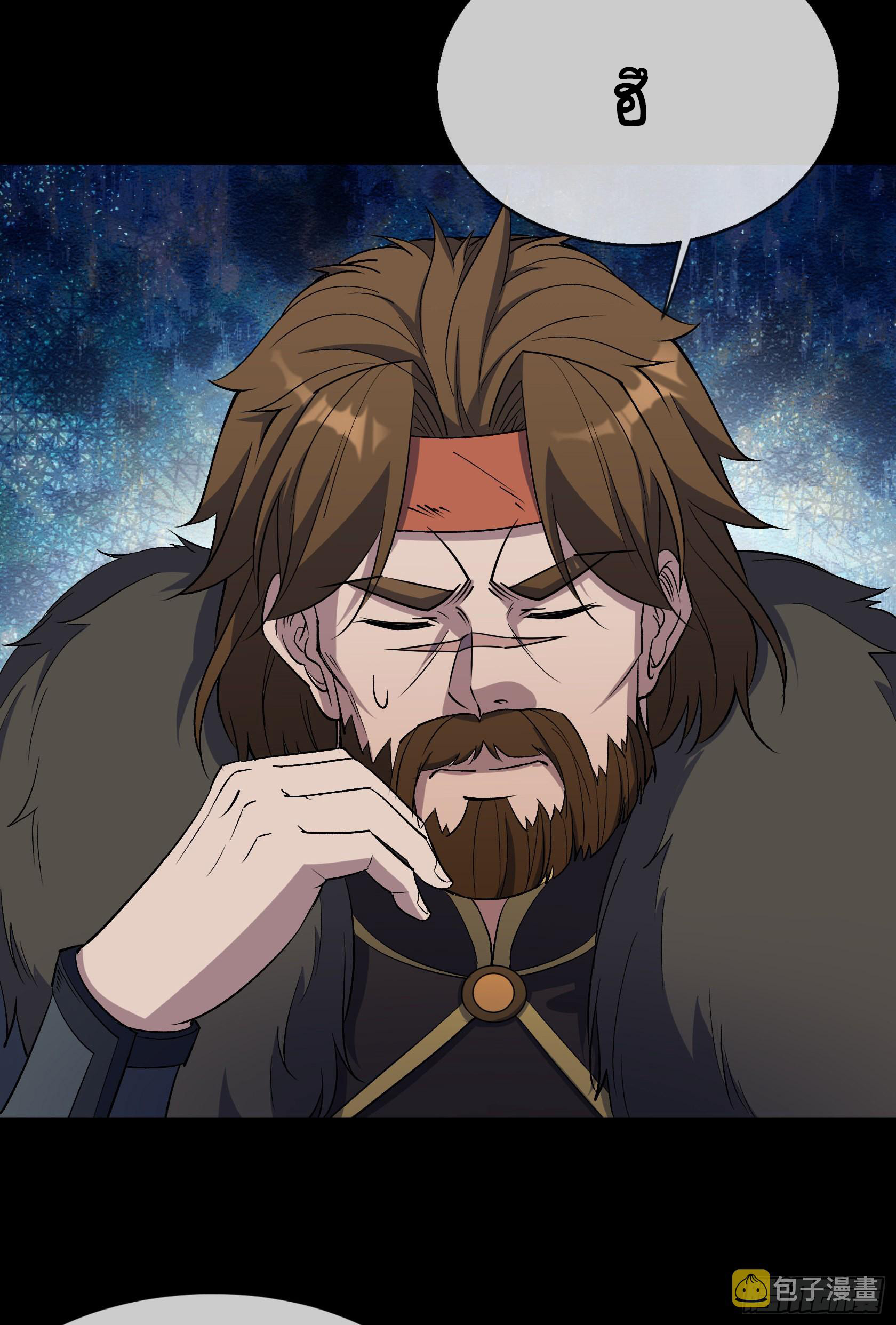 มหาปราชญ์ผู้ยิ่งใหญ่ ตอนที่ 89 หน้า 19