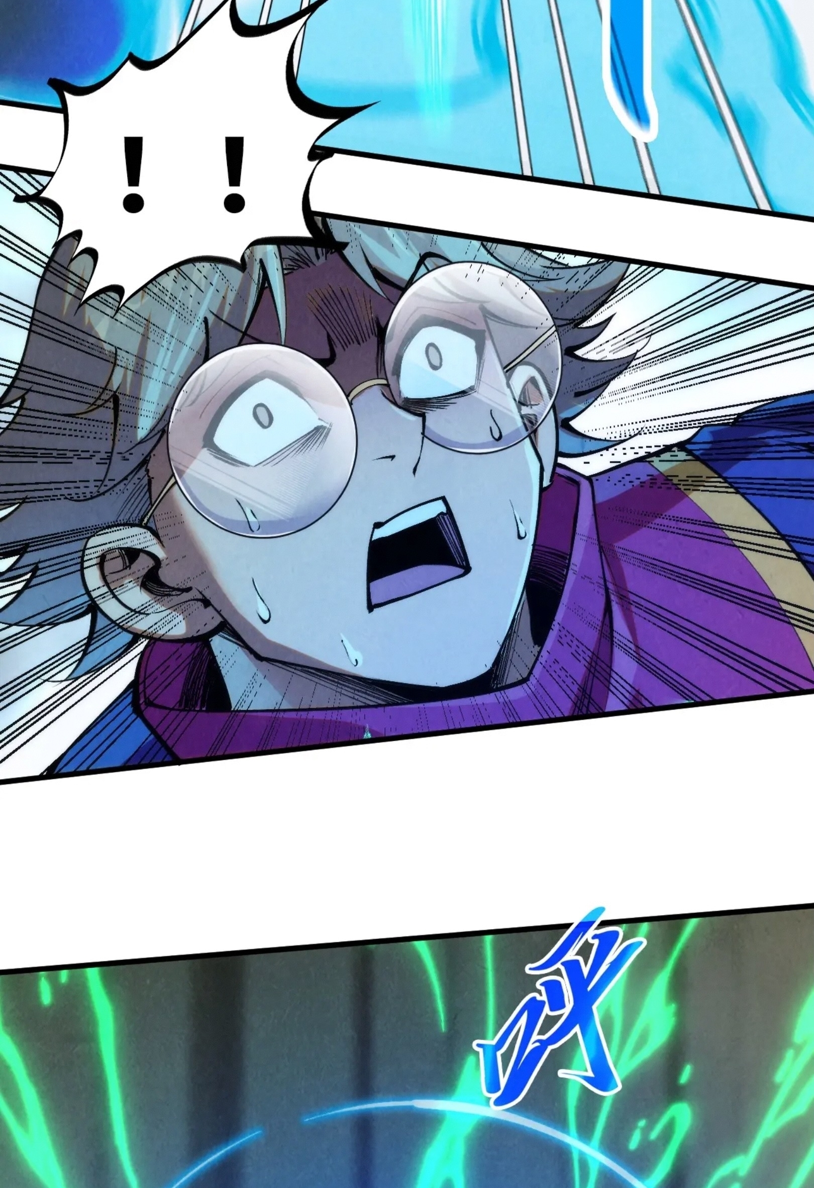 มหาเทพนิรันดร์กาล ตอนที่ 172 หน้า 23